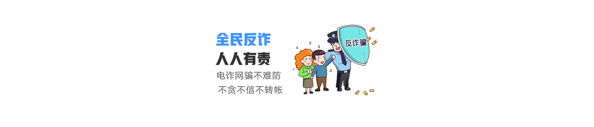 东丰县联通宽带