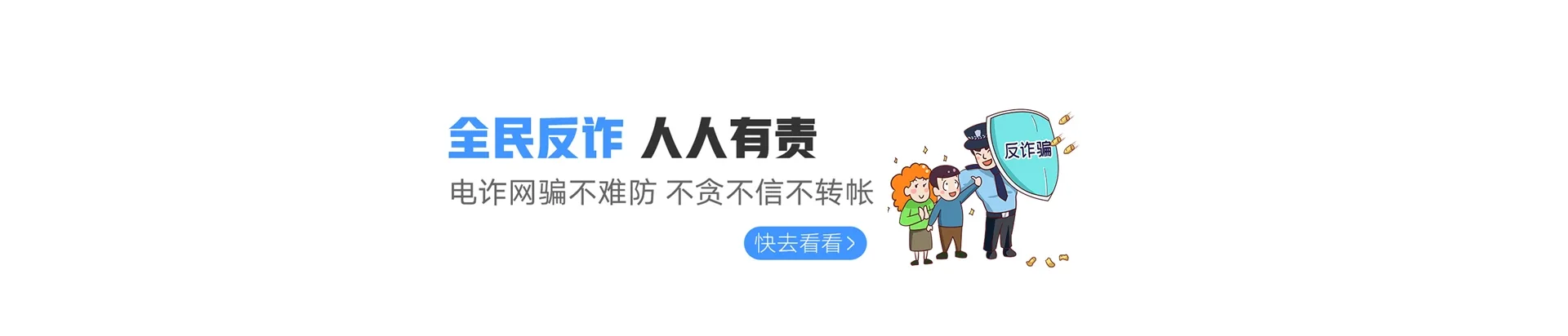 东丰县联通宽带